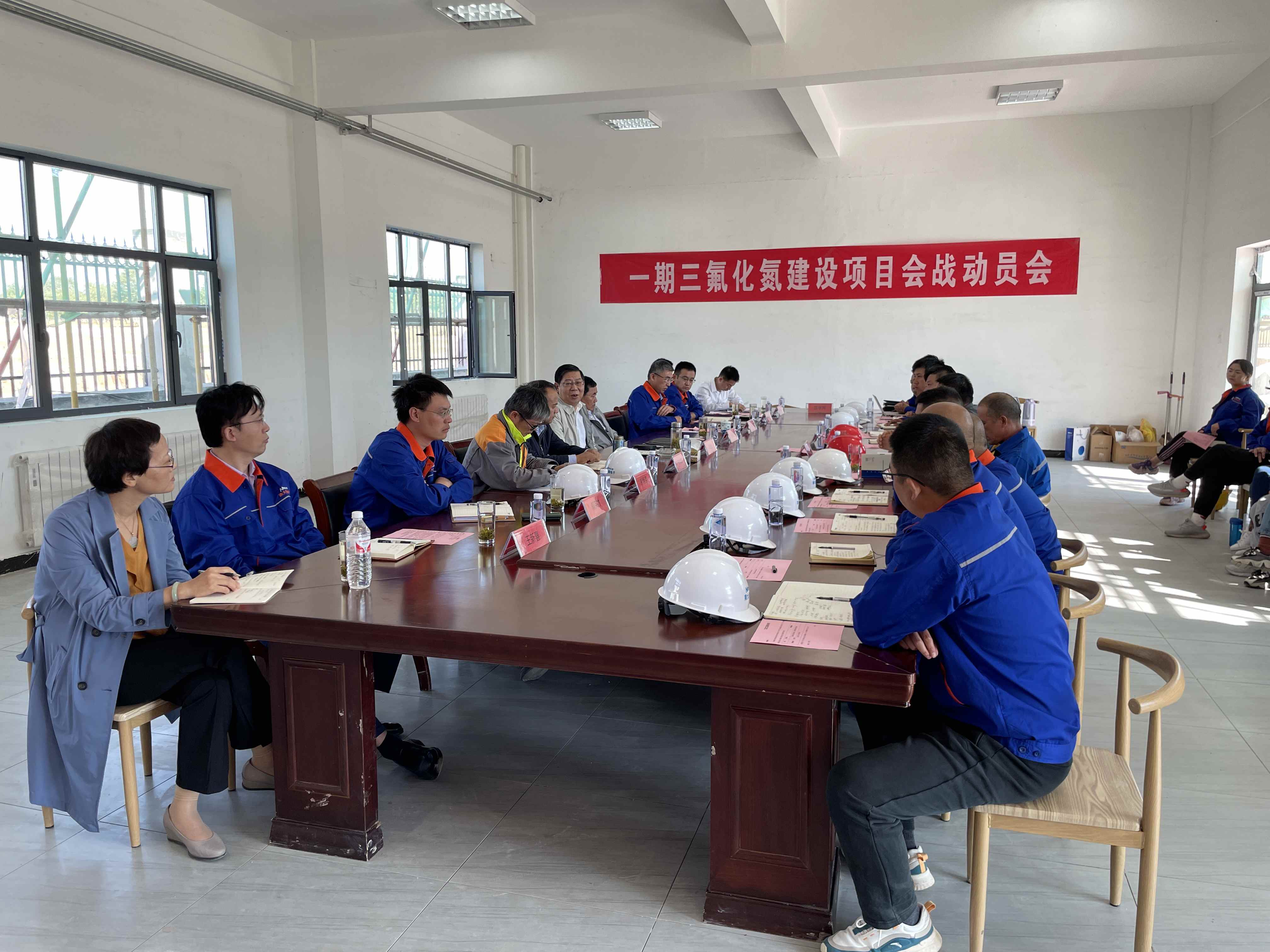 大干70天，建设“冠军线” 南大微电子一期NF3建设项目会战动员会(图1)