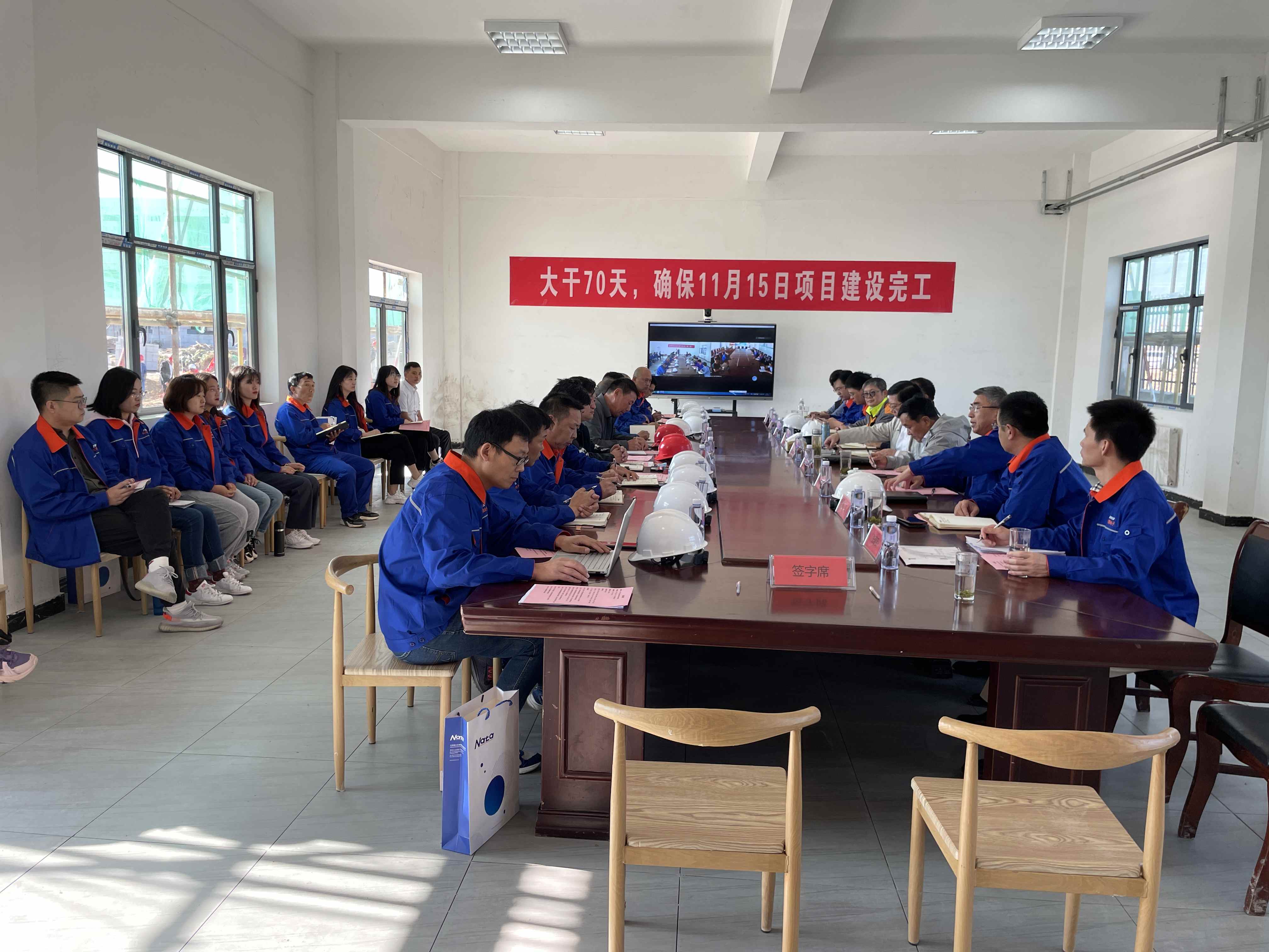 大干70天，建设“冠军线” 南大微电子一期NF3建设项目会战动员会(图3)