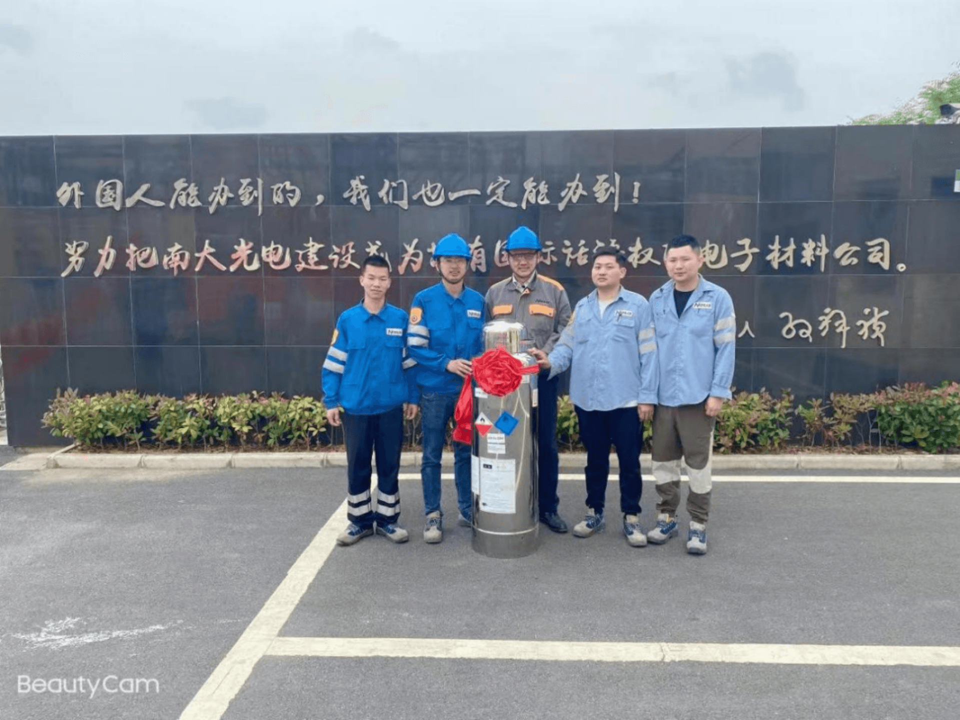 国内首发！南大光电半导体三甲基铝(TMA)合成产品实现销售(图2)